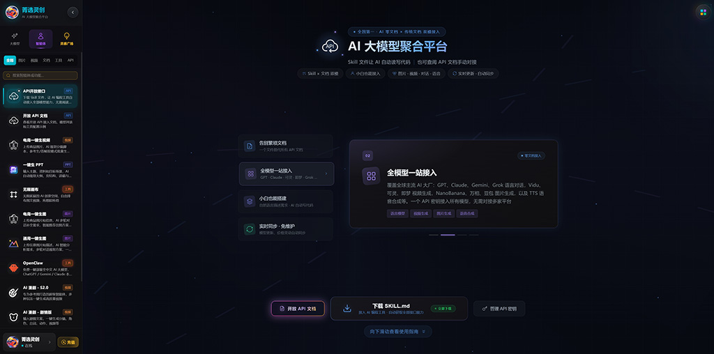 AI漫剧短剧分镜案例