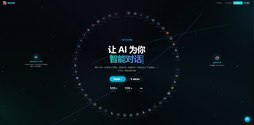 AIGC 视觉创作案例 1