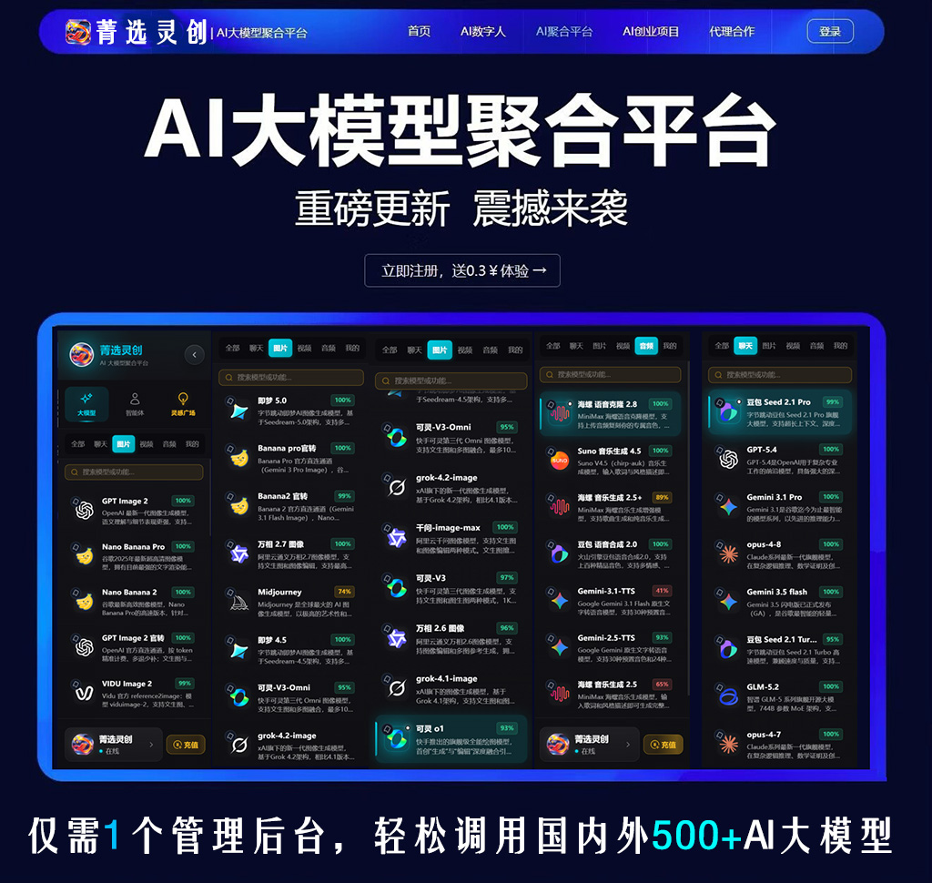 AI音频与音乐创作